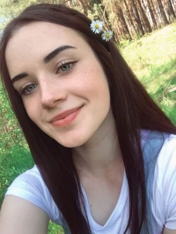 Веста